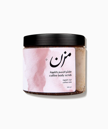 MZN Bodycare Coffee Body Scrub - Coffee Cake