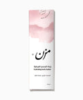 MZN Bodycare Hydrating Body Butter - Pink Musk