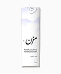 MZN Bodycare Hydrating Body Butter - Powder