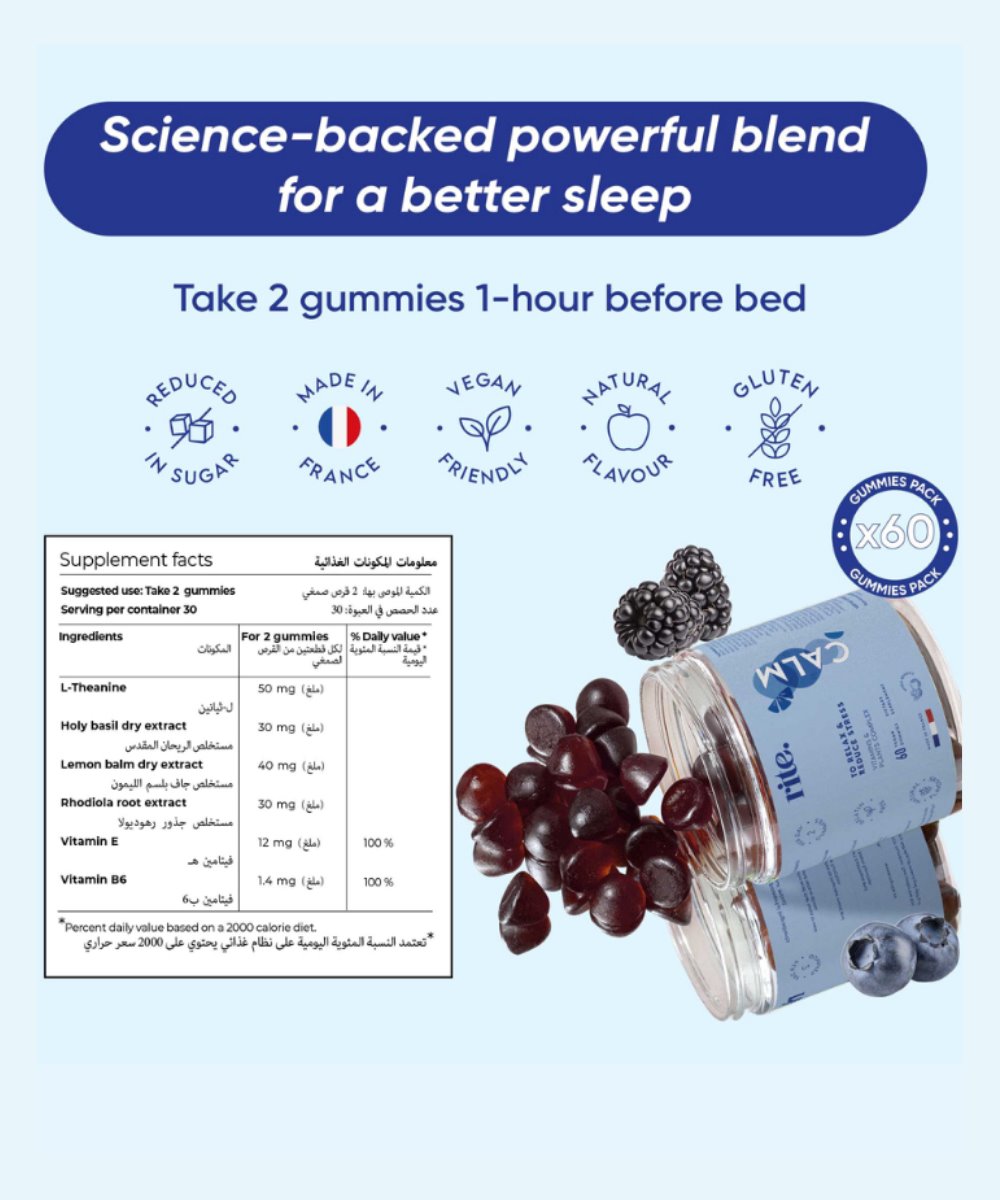 Rite CALM Gummies