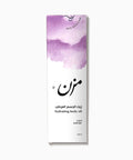 MZN Bodycare Hydrating Body Oil - Lavender 