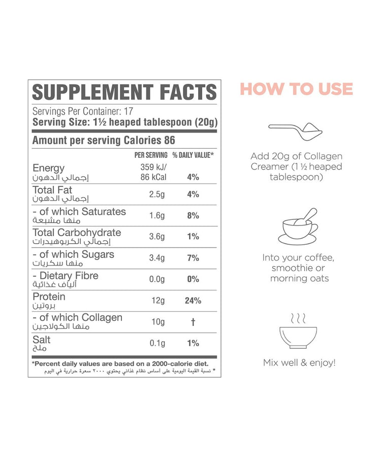 Sacred Glow Co. Collagen Creamer - Natural Coconut Flavour 